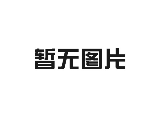 全自動無人置守換熱機組